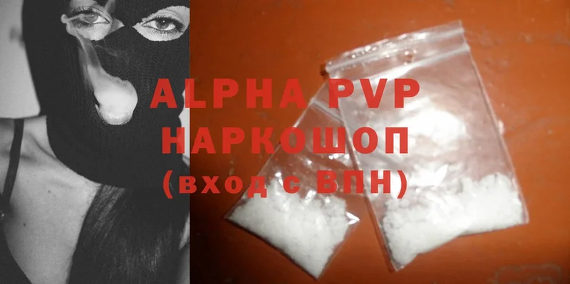 Alpha-PVP VHQ  Алексин 