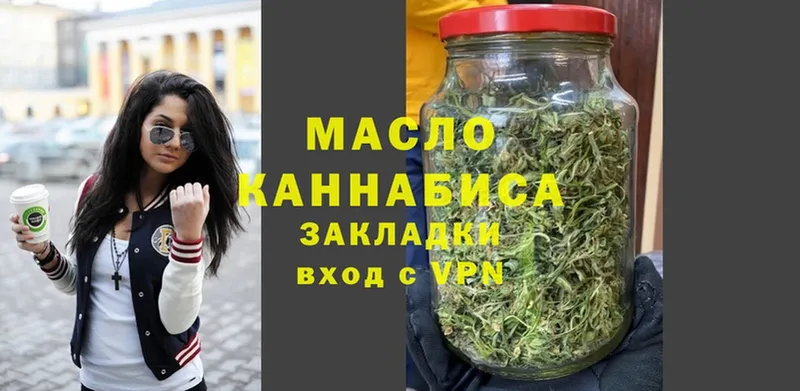 где продают   Алексин  ТГК концентрат 